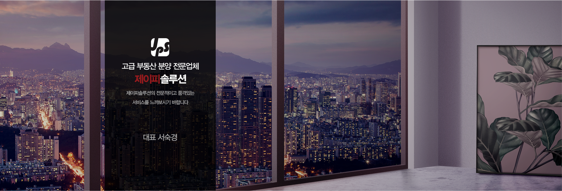 메인 비주얼 이미지