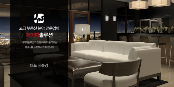 모바일 메인 비주얼 이미지